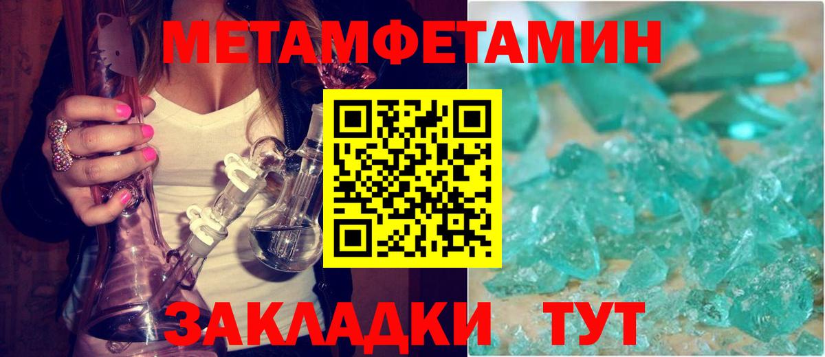 Amphetamine VHQ Волгоград