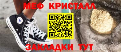 трава Аша