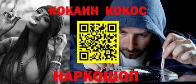 трава Аша