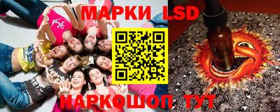 трава Аша