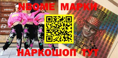 гашиш Ачхой-Мартан