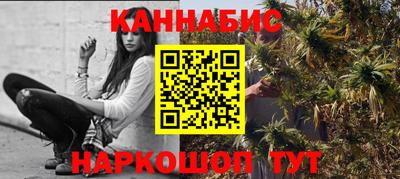 гашиш Ачхой-Мартан