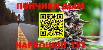 гашиш Ачхой-Мартан