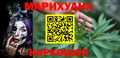 гашиш Ачхой-Мартан