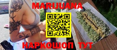 гашиш Ачхой-Мартан