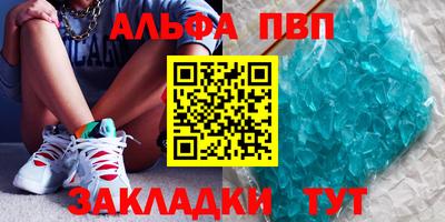 гашиш Ачхой-Мартан