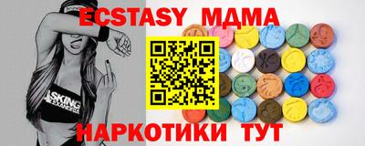 трава Аша