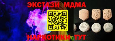 трава Аша