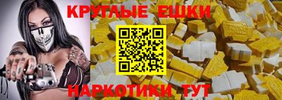 гашиш Ачхой-Мартан