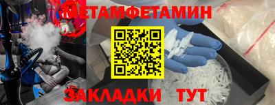трава Аша