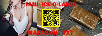 трава Аша