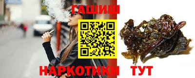 гашиш Ачхой-Мартан