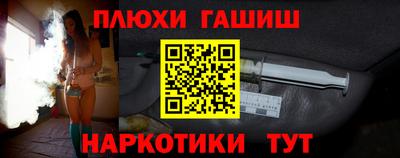 трава Аша
