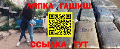 трава Аша