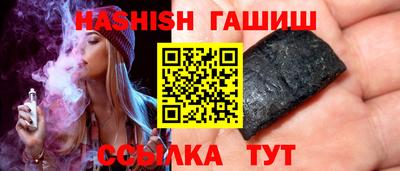 трава Аша
