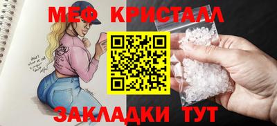 гашиш Ачхой-Мартан