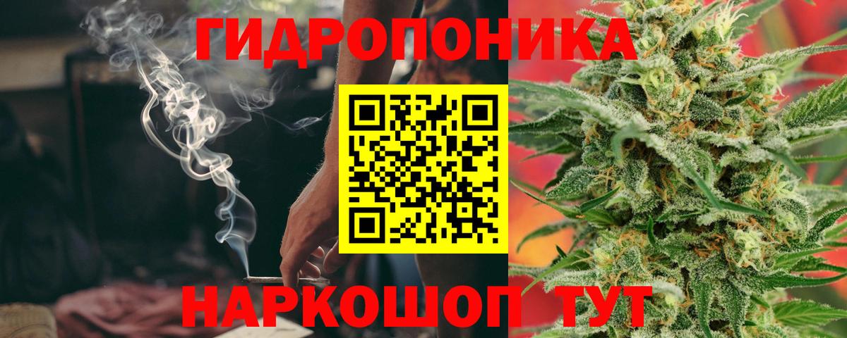 Марихуана гибрид Волгоград