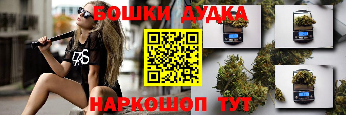Волгоград  МАРИХУАНА MAZAR  Вход с VPN  Шишки марихуана Ganja 